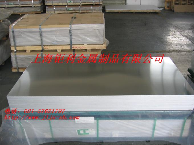 A2017铝板A2017铝棒｛环保A2017现货供应——上海矩利有色金属制品有限公司｝