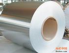 进口铝卷板，国产优质铝板，7075铝板，6061铝板