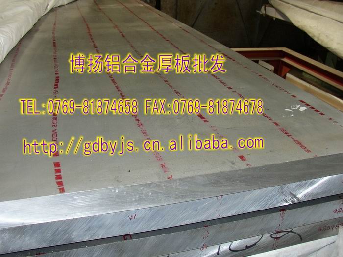 进口7075铝板 进口7075铝棒 进口7075铝合金