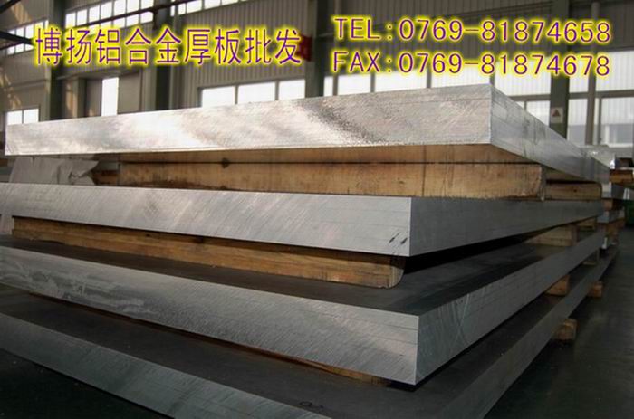 进口铝合金7075美国进口ALcoa铝合金7075模具用铝板 
