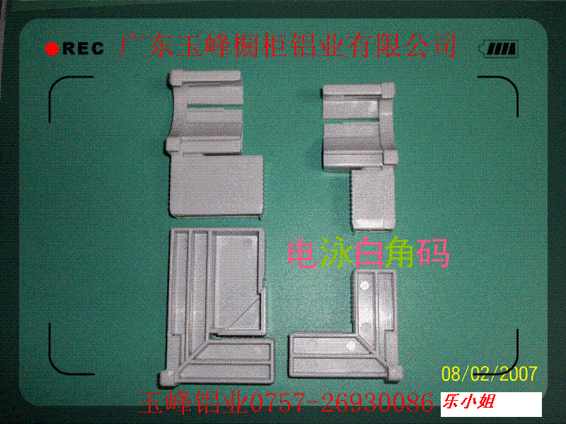 供应橱柜铝材，亮光，香槟，亚光，浅金，枪色拉手，封边