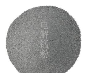 长期供应各种规格的锰粉金属锰粉含量99.7