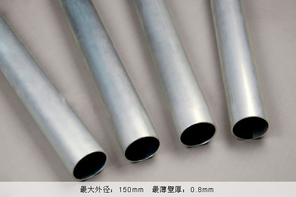 批发无缝铝管|5056防锈铝管|大小口径铝合金管