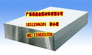 销售进口铝板，2011-T3合金铝板，5B05防锈铝板