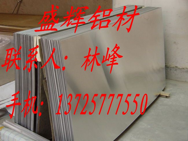 6082镜面铝板/1050纯铝板/5083高优质防锈铝板/2014西南铝板