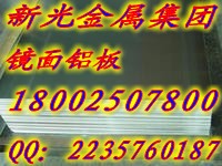 武汉5052铝板 黄冈6061铝板-铝板价格