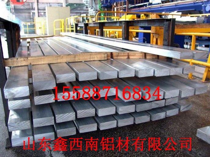 山东济宁  1100铝板带 工业纯铝