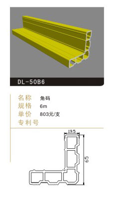 气密平开窗户508/558