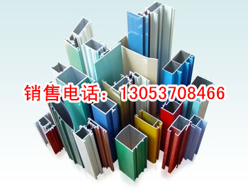 铝型材企业|6061铝型材|4080铝型材|6063铝型材|铝型材规格