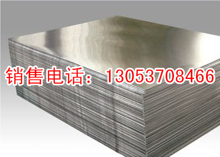1070铝板|7475铝板|6063t6铝板|铝板常见|压花铝板