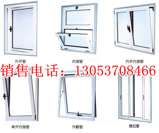 隔热断桥内开门窗|G42断桥隔热窗|铝合金隔热断桥窗