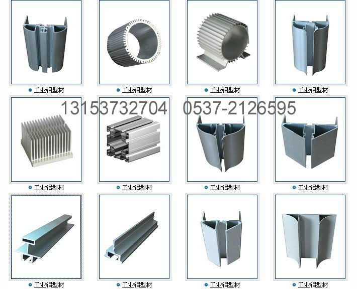 铝合金机壳/电机壳铝型材/散热机壳/工业铝型材/散热铝型材/