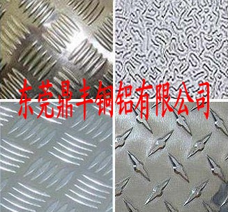 铝板厂家生产7075铝合金板质量好