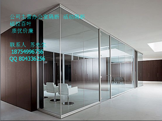 专业玻璃隔断型材销售 18754996756