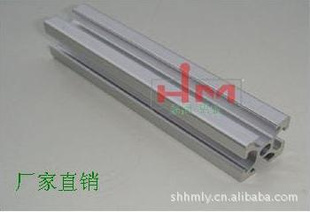 上海皇闽铝业有限公司