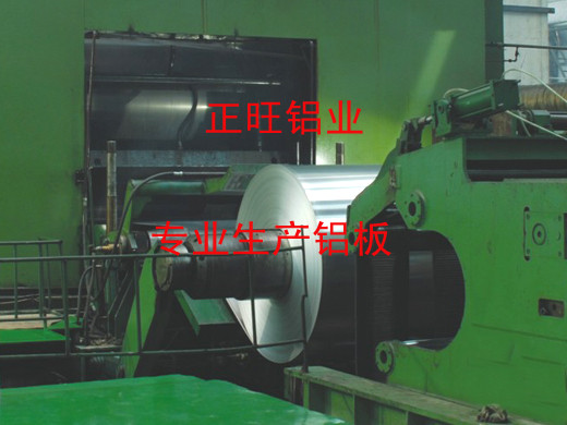 东莞正旺铝业有限公司