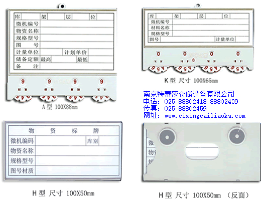 南京特蕾莎金属制品有限公司