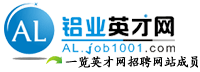 铝业英才网