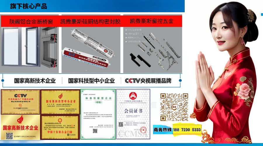 品牌推荐 ▏凯撒豪斯：封好胶，不漏就是硬道理