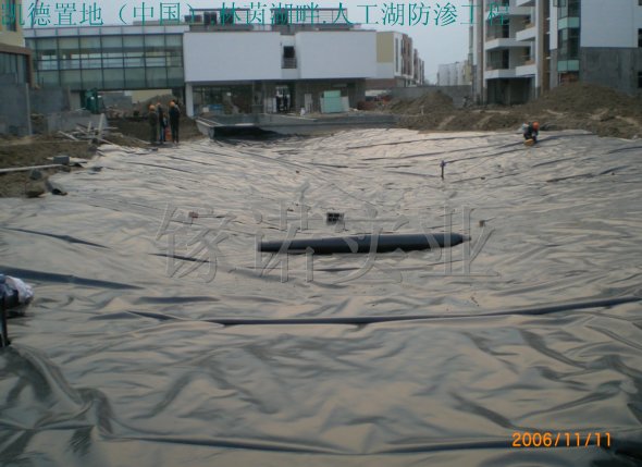 人工湖防渗工程之防渗膜