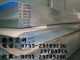 供应进口合金铝6061-T651-T6