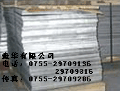 供应进口合金铝6062-T9