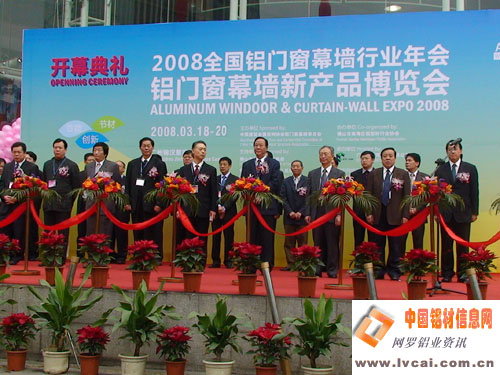 2008�����Ŵ�Ļǽ��ҵ���3��18��¡�ؿ�Ļ