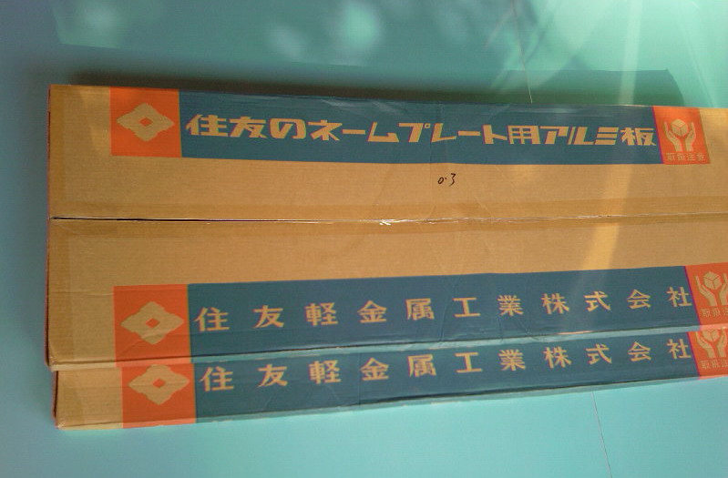 日本住友镜面铝板LB